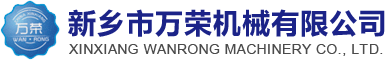 環(huán)槽鉚釘_液壓環(huán)槽鉚釘機_新鄉市萬(wàn)榮機械有限公司